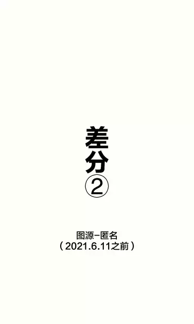 Konna Osananajimi ga Ite hoshii | 想要这样的青梅竹马