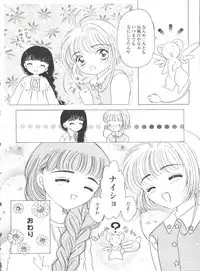 [Anthology] Bishoujo Doujinshi Battle 6 (Various)