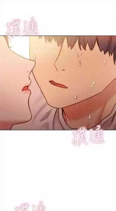 [週二] [Red-A & 頸枕] 繼母的朋友們 1-41 官方中文（連載中）