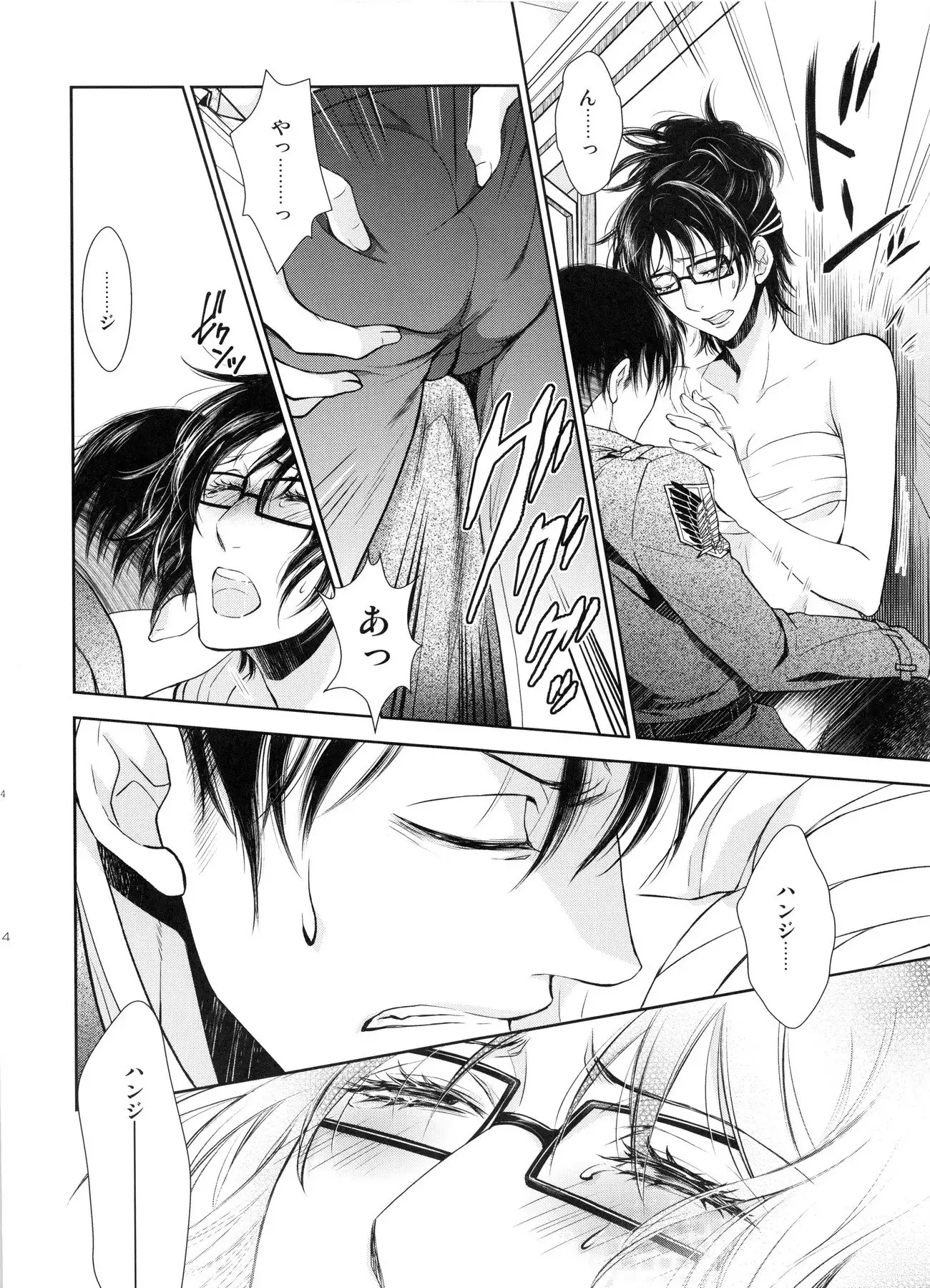 Meguri mawari soshite mata hana wa saku