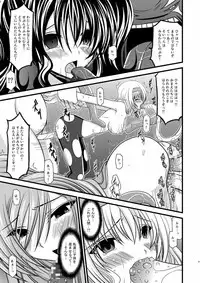 [valssu (Charu)] Tales of Tentacle 2 -tear- (Tales of the Abyss)