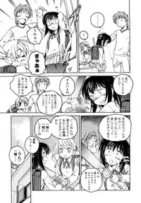 [Wanyanaguda] Kuro Loli