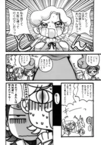 (SC32) [OVACAS (Hirokawa Kouichirou)] another day (Ojamajo Doremi)