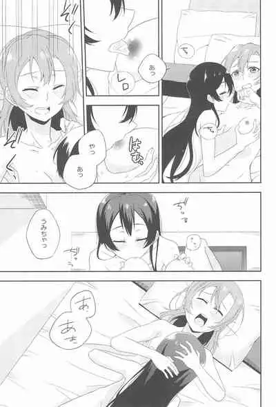 Super Osananajimi Lovers!