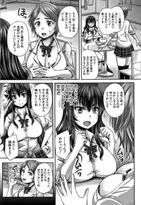 [Akigami Satoru] HARAMASEX!!