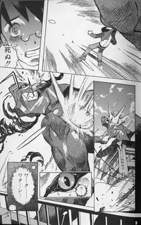 Tenpuu Mitsunari - Dangan Tenshi Buletiel