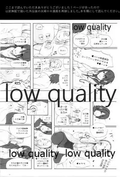 (Zennin Shuuketsu 11) [ref (Kono)] Kotoba ni Dekinai Itoshisa o (Naruto)