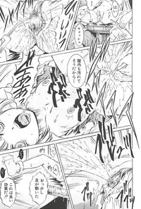 [Kizuka Eiji] Kankin Nyuuin