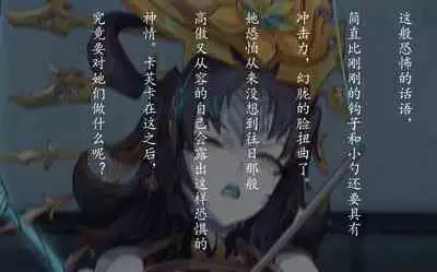 这是我的拷问喔