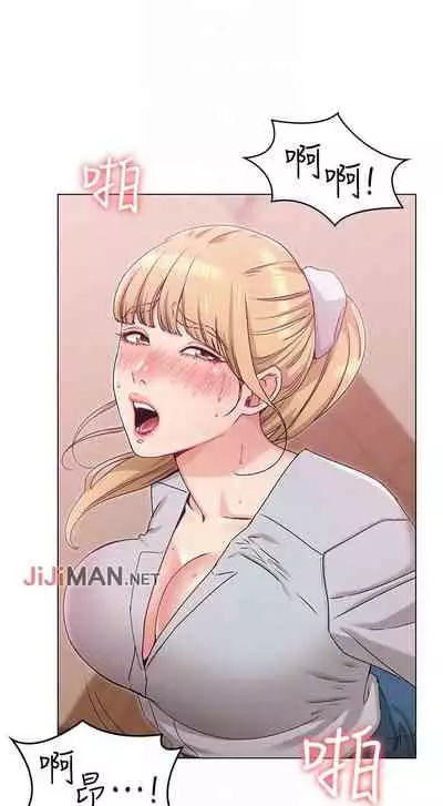 【周六连载】女友的姐姐（作者：橡果人&獵狗） 第1~23话