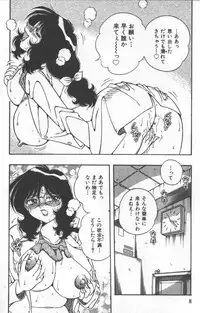 [Umino Sachi] Hokemon