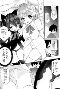 COMIC Tenma 2015-08