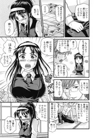 COMIC Tenma 2009-07 Vol. 134