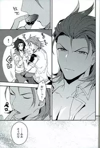 (GOOD COMIC CITY 23) [SilverRice (Sumeshi)] Perfect Summer Vacation (Granblue Fantasy)