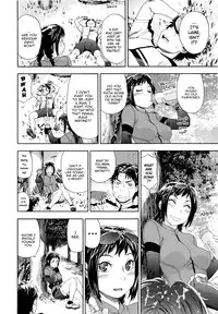 [Yamatogawa] Vanilla Essence Ch. 1-6 [English] {YQII}