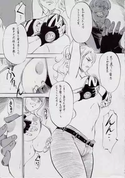 [Busou Megami (Kannaduki Kanna)] PIECE OF GIRL'S ~Shinsekai Hen~ (One Piece)