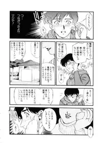 [Fujii Akiko, Akiyama Michio] Hitozuma Moyou 3 Midarezuma