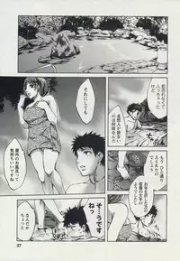 [Emua] Offline Game 2