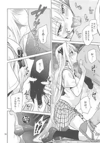 (COMIC1☆11) [sin-maniax (Todoroki Shin)] ToLOVEleS (To LOVE-Ru Darkness)