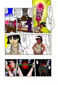 [TOUCH (Ayukawa Aoi)] Mama to Musuko Quest (Daikyuushou)