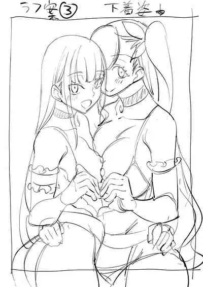 Ojou-sama wa Ichizu ni Omanko de Yuuwaku suru