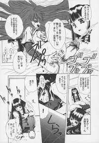 [Udai Tetsurou] Yoru ni Saku Hana - A Flower in the Night