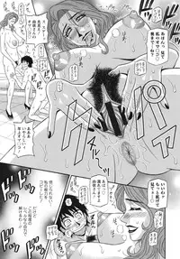 [Ozaki Akira] Ero Sukebe Power! E.S.P! 2