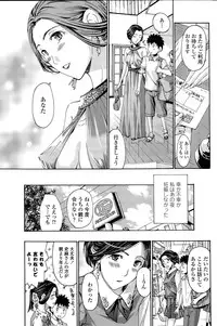 COMIC Penguin Club 2015-09