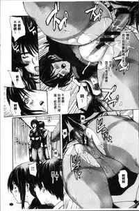 [MG Joe] Mama no Ana - Mama Hole [Chinese]