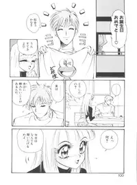 [Mon-Mon] Aido Manami