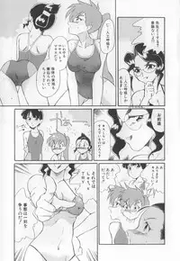 [Dozamura] Doubutsu no Kurashi - What's a wonderful Animal-Life