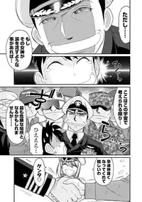 [Charlie Nishinaka] Cheers! 15 [Digital]