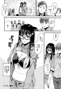 COMIC Kairakuten XTC Vol. 6