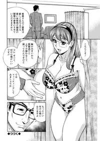 Action Pizazz DX 2016-03 [Digital]