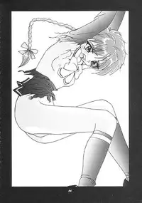 [Human High-Light Film (Various)] Human High-Light Film II Umi (Various)