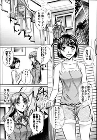 COMIC Shingeki 2014-04