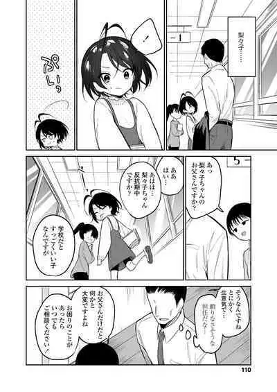 COMIC LO 2023-02 [Digital]