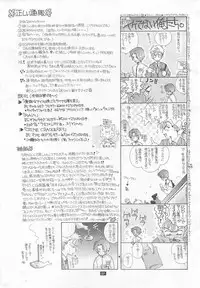 (C52) [Bakugeki Monkeys (Inugami Naoyuki)] CRIME CRACKERS (Darkstalkers)