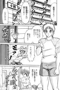 Action Pizazz Special 2006-10