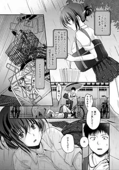 COMIC Anthurium 032 2015年12月号