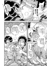 COMIC KURiBERON 2018-05 Vol. 67