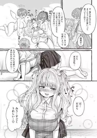 COMIC Kairakuten BEAST 2022-01