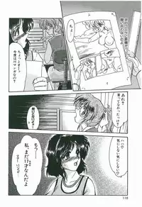 [Fukada Takushi] Wake Up!!