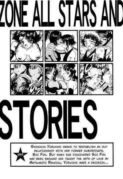 ZONE 34 WILL THE MAKE DO WITH BY YOU