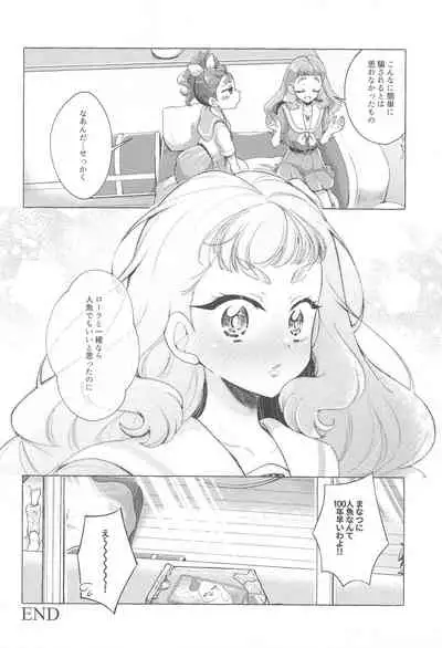 Sakanagokoro Mizugokoro Dekigokoro