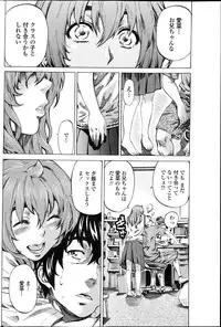 COMIC Penguin Club 2013-04