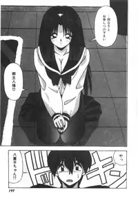 [Yume Kirei] Seifuku Zukan Tenshi no Mitsugi