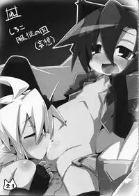 (COMITIA91) [Ren-kon-an (Nanateru)] Space Ninja Hibiki