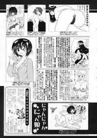 COMIC 0EX Vol. 24 2009-12