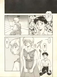 [Anthology] Shitsurakuen 2 - Paradise Lost 2 (Neon Genesis Evangelion)